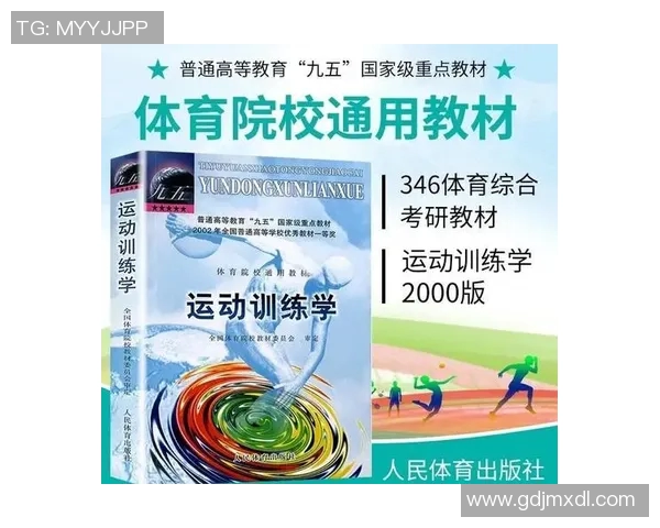 竞技体育的深远意义与社会价值：超越竞赛的精神与影响力